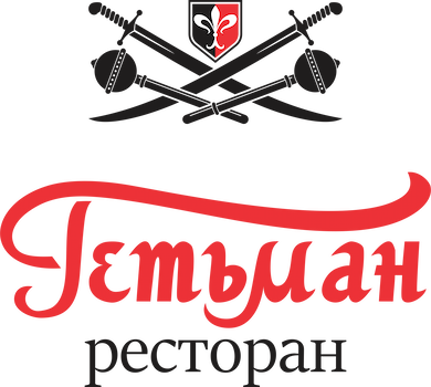 Гетьман 2.0